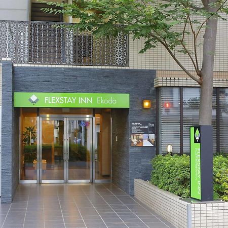 Flexstay Inn Ekoda Τόκιο Εξωτερικό φωτογραφία