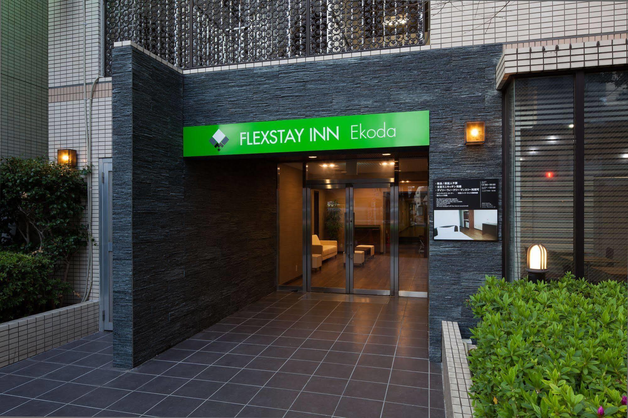 Flexstay Inn Ekoda Τόκιο Εξωτερικό φωτογραφία