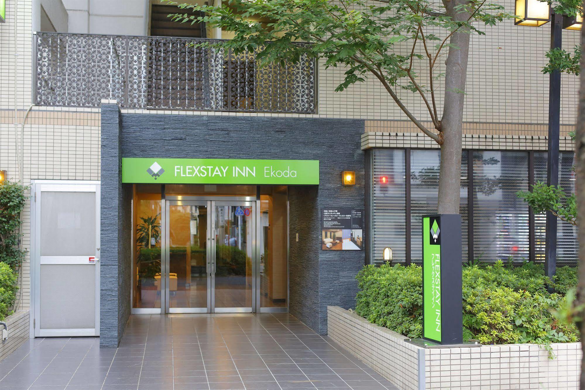 Flexstay Inn Ekoda Τόκιο Εξωτερικό φωτογραφία